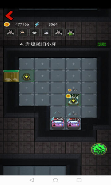 猛鬼宿舍修改器无限金币版 猛鬼宿舍内置修改器作弊菜单最新