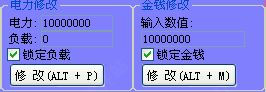 红警修改器怎么用 红警修改大师使用教程