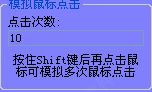 红警修改器怎么用 红警修改大师使用教程