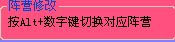 红警修改器怎么用 红警修改大师使用教程