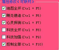 红警修改器怎么用 红警修改大师使用教程