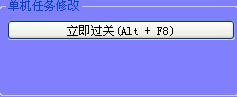 红警修改器怎么用 红警修改大师使用教程
