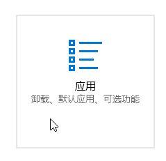 win10怎么修改默认浏览器 win10 默认浏览器设置