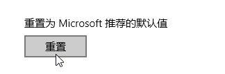 win10怎么修改默认浏览器 win10 默认浏览器设置