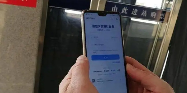 行程码为什么带*号 行程码带*号要不要隔离