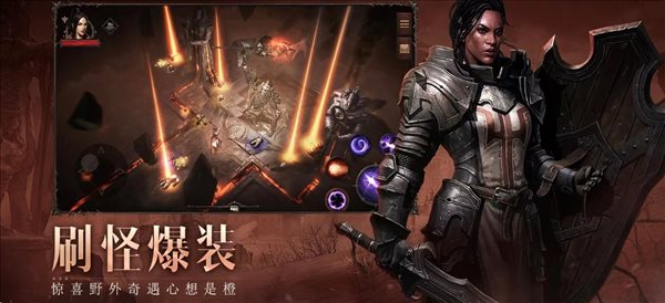 受限于“战利品箱”！《暗黑：不朽》部分地区无法推出