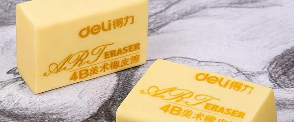 橡皮2b和4b哪个擦的干净好用 4b橡皮清除能力更强