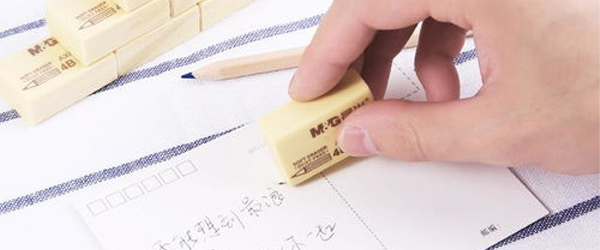 橡皮2b和4b哪个擦的干净好用 4b橡皮清除能力更强