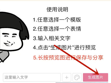 微信很小的那种表情包怎么做的