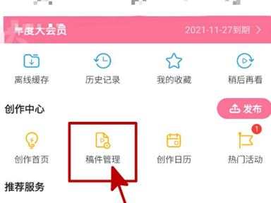 b站更换视频播放量还在吗