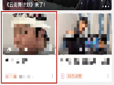 b站快进震动怎么取消
