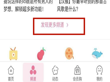b站音乐播放器在哪