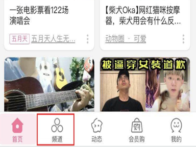 b站音乐播放器在哪