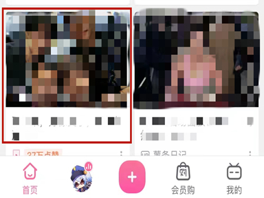 b站怎么下载完整视频到相册