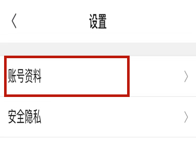 b站账号是uid还是手机号