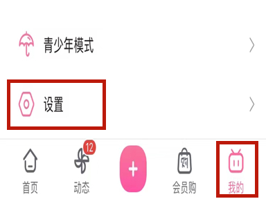 b站账号是uid还是手机号