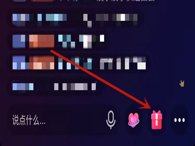 抖音欢乐盲盒礼物是什么