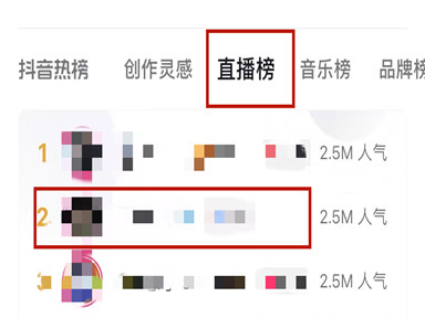 抖音欢乐盲盒礼物是什么