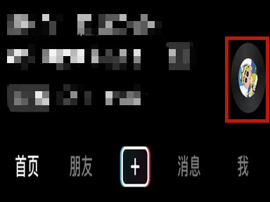 抖音常说的打开右下角是哪里