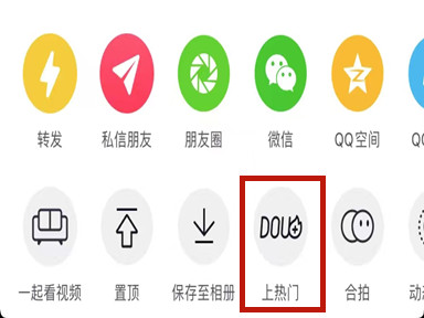 抖音怎么充钱买流量