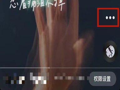 抖音怎么充钱买流量