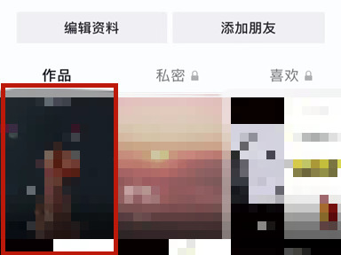 抖音怎么充钱买流量
