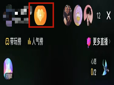 抖音粉丝团1到15级列表