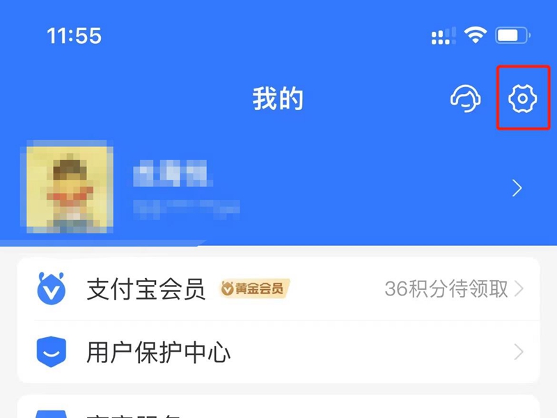 苹果手机酷狗会员怎么取消自动续费