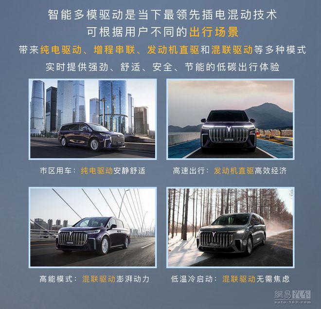 不是增程也不是传统插电 岚海动力到底是啥?