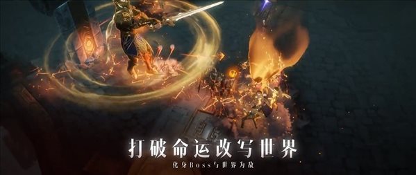 受限于“战利品箱”！《暗黑：不朽》部分地区无法推出