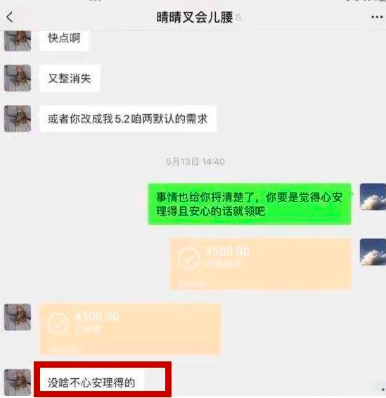 卢雷元年是什么意思？卢雷元年事件简介大全！