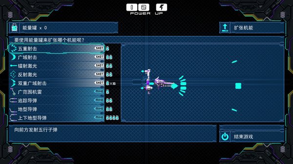 清版射击游戏《DRAINUS》宣传片 Steam首发享9折优惠