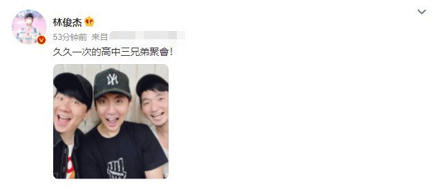 林俊杰晒同学合照心情好 曾被拍到与父亲打高尔夫