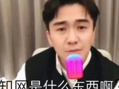 天临四年卢雷变法又一次重创毕业生！天临四年春又是什么意思