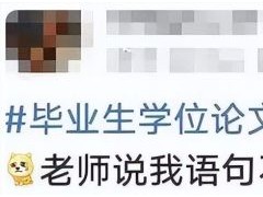 天临四年,卢雷元年：不会有人永远恨翟天临 但永远会有人恨翟天临