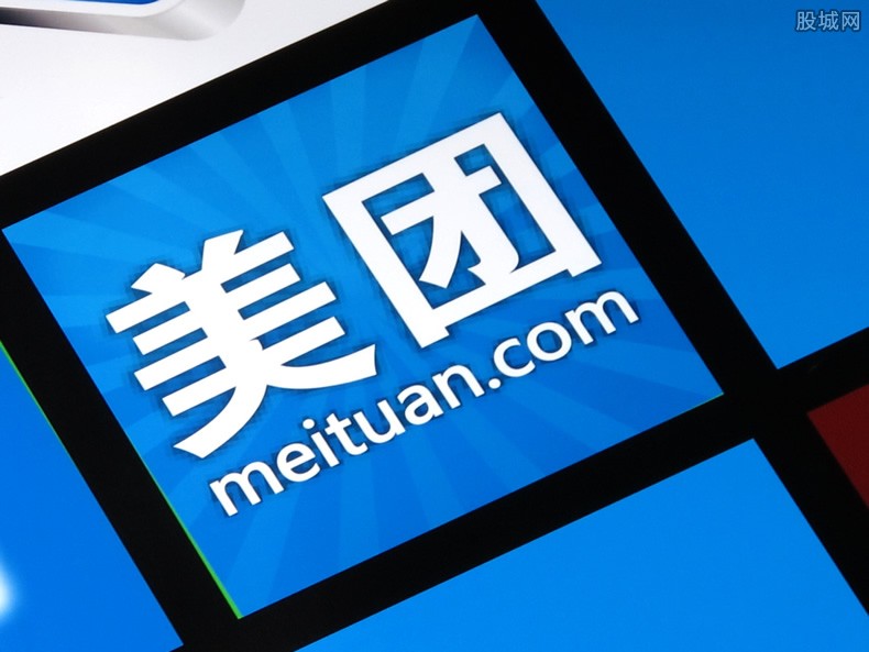 美团信贷产品