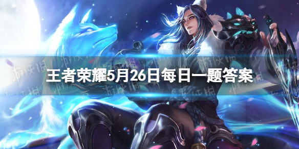 游侠网1