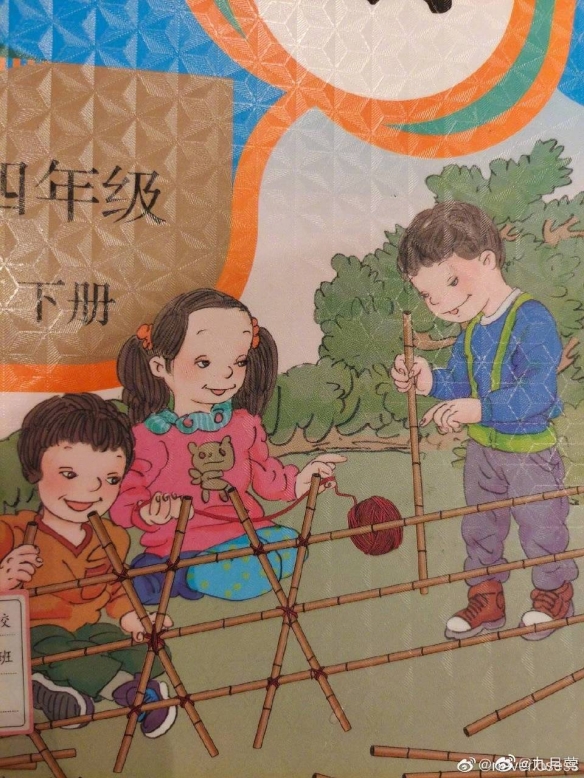 人教版数学教材怎么了 人教版数学教材插图怎么回事