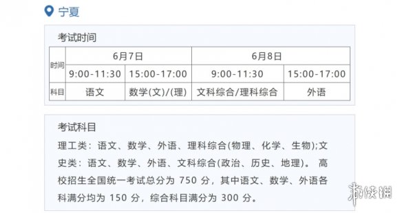 全国各省高考时间2022年具体时间 2022年高考时间