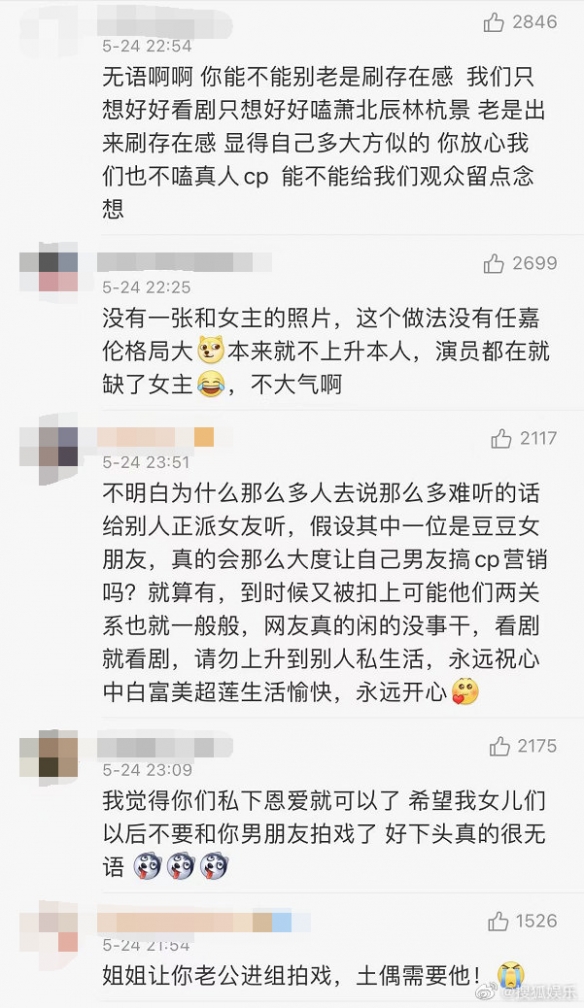 窦骁微博编辑记录 窦骁微博编辑记录怎么回事 窦骁微博编辑记录事情介绍