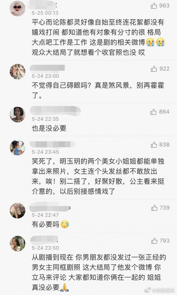 窦骁微博编辑记录 窦骁微博编辑记录怎么回事 窦骁微博编辑记录事情介绍