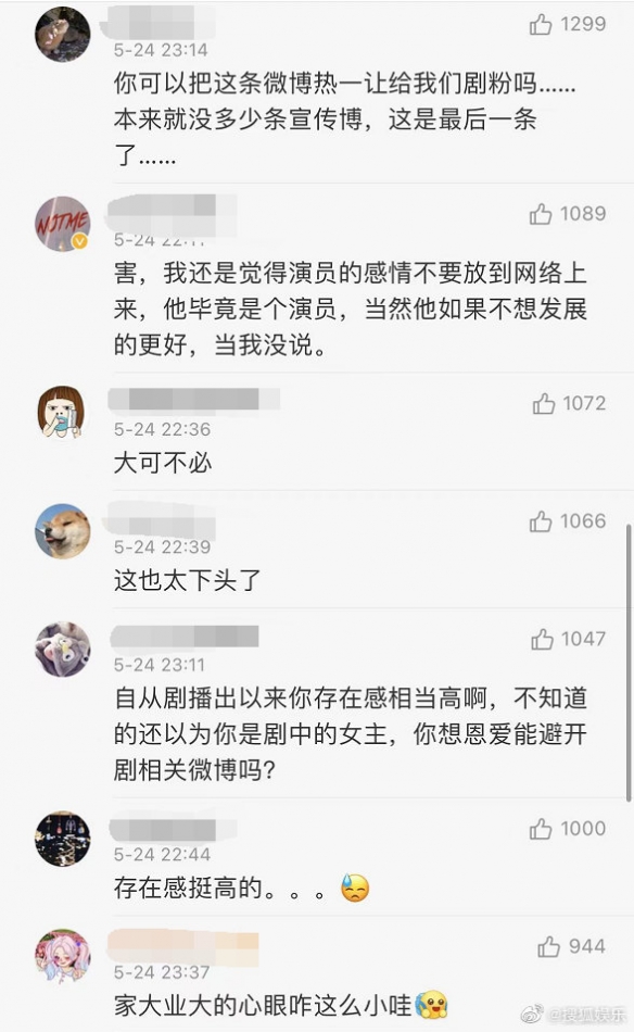 窦骁微博编辑记录 窦骁微博编辑记录怎么回事 窦骁微博编辑记录事情介绍