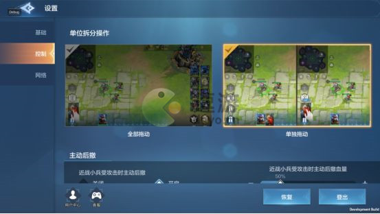 战争怒吼集结点怎么设置 战争怒吼设置集结点的方法