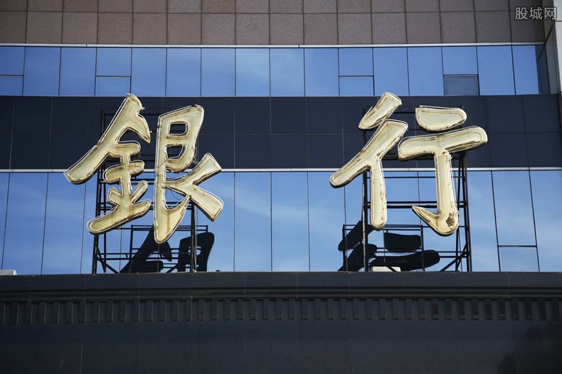 农业银行