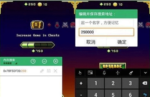 gg大玩家修改教程 GG大玩家怎么修改游戏