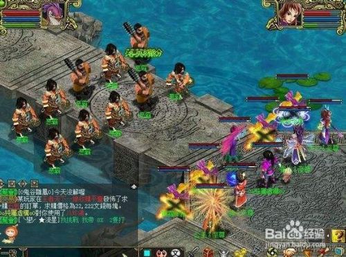 问道etc修改教程  问道etc文件修改详解