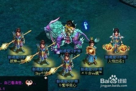 问道etc修改教程  问道etc文件修改详解