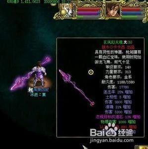 问道etc修改教程  问道etc文件修改详解