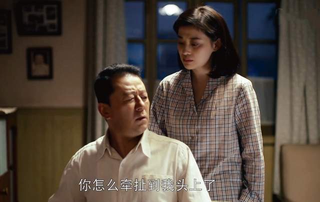 父母爱情原著安杰为什么上吊