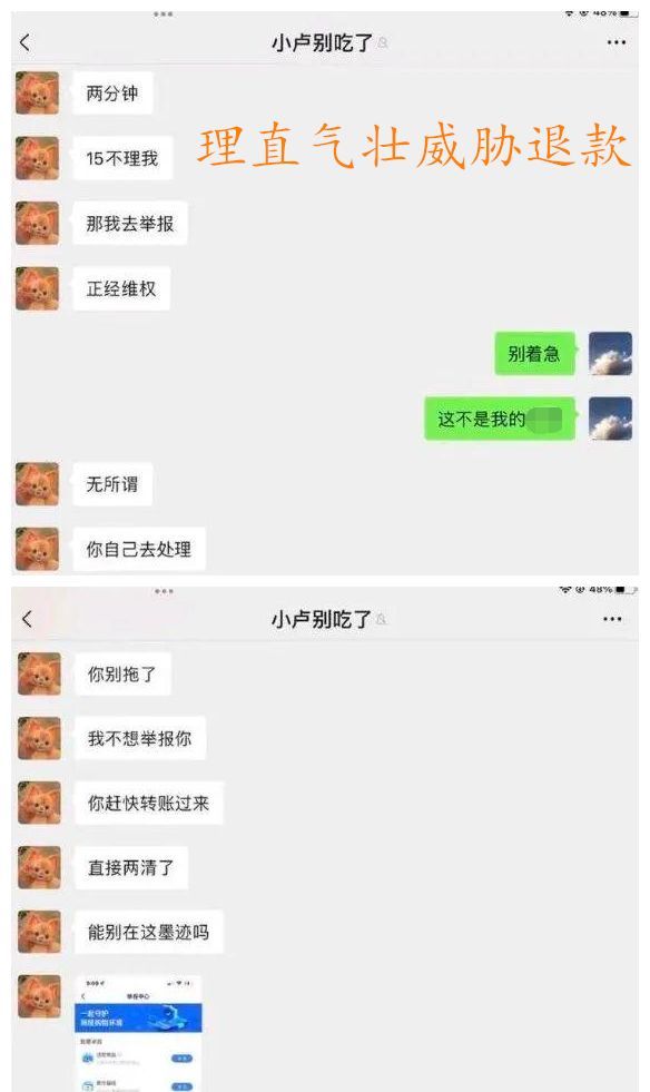 天临四年,卢雷元年：不会有人永远恨翟天临 但永远会有人恨翟天临